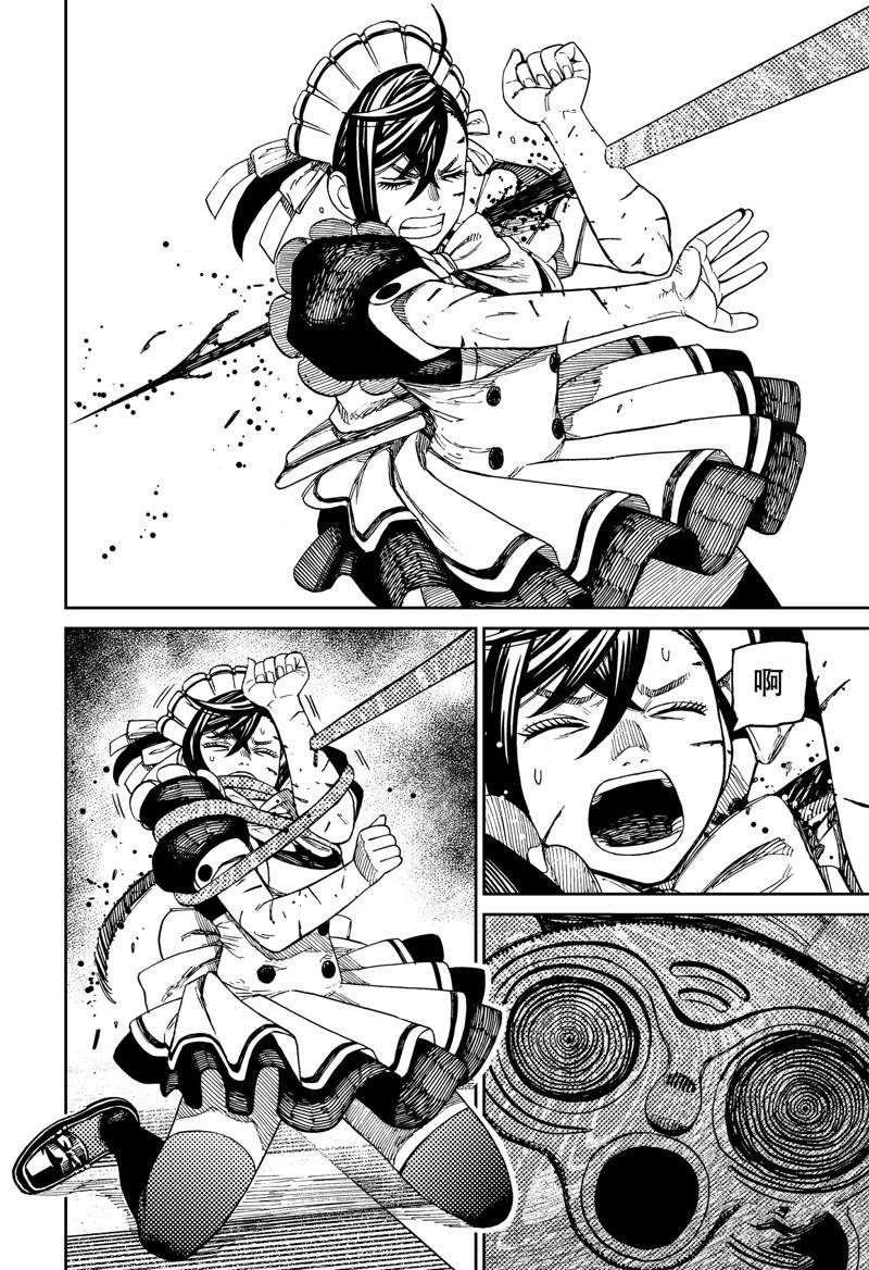 第85话