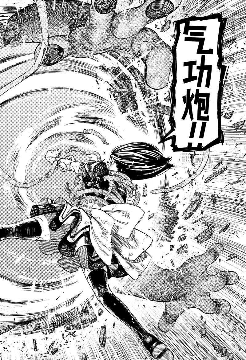第85话