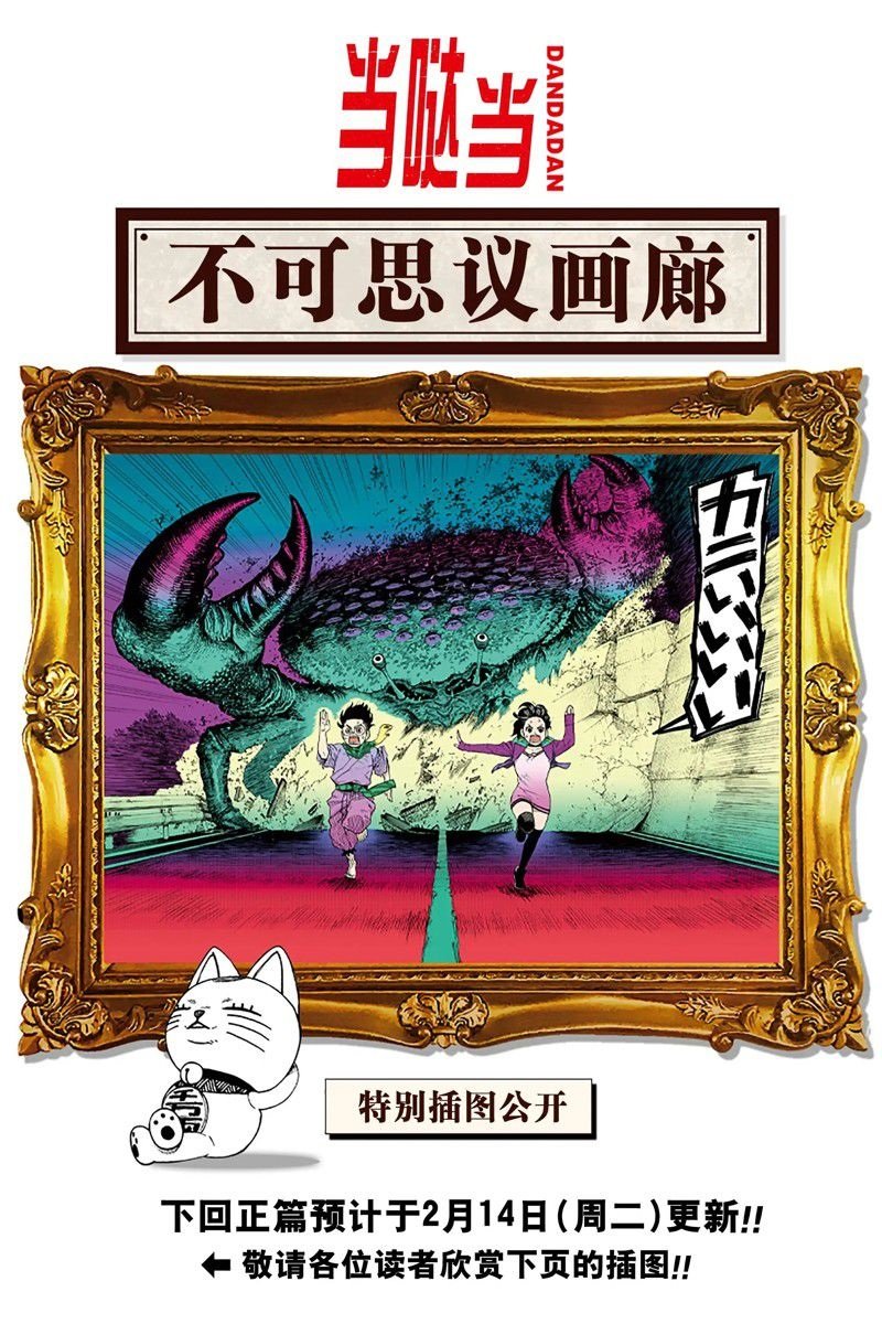 特别插图