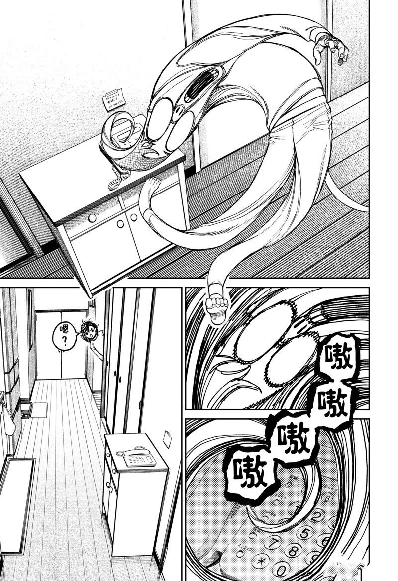 第93话 试看版