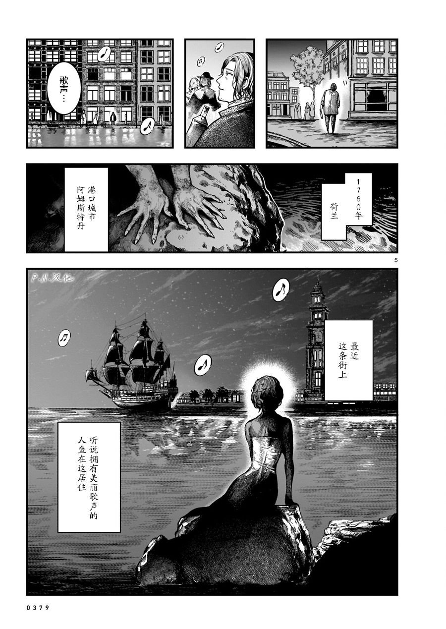 第10话