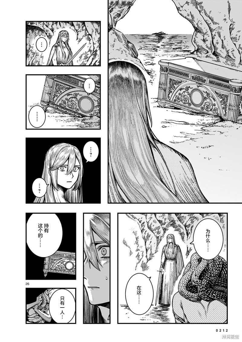 第13.1话