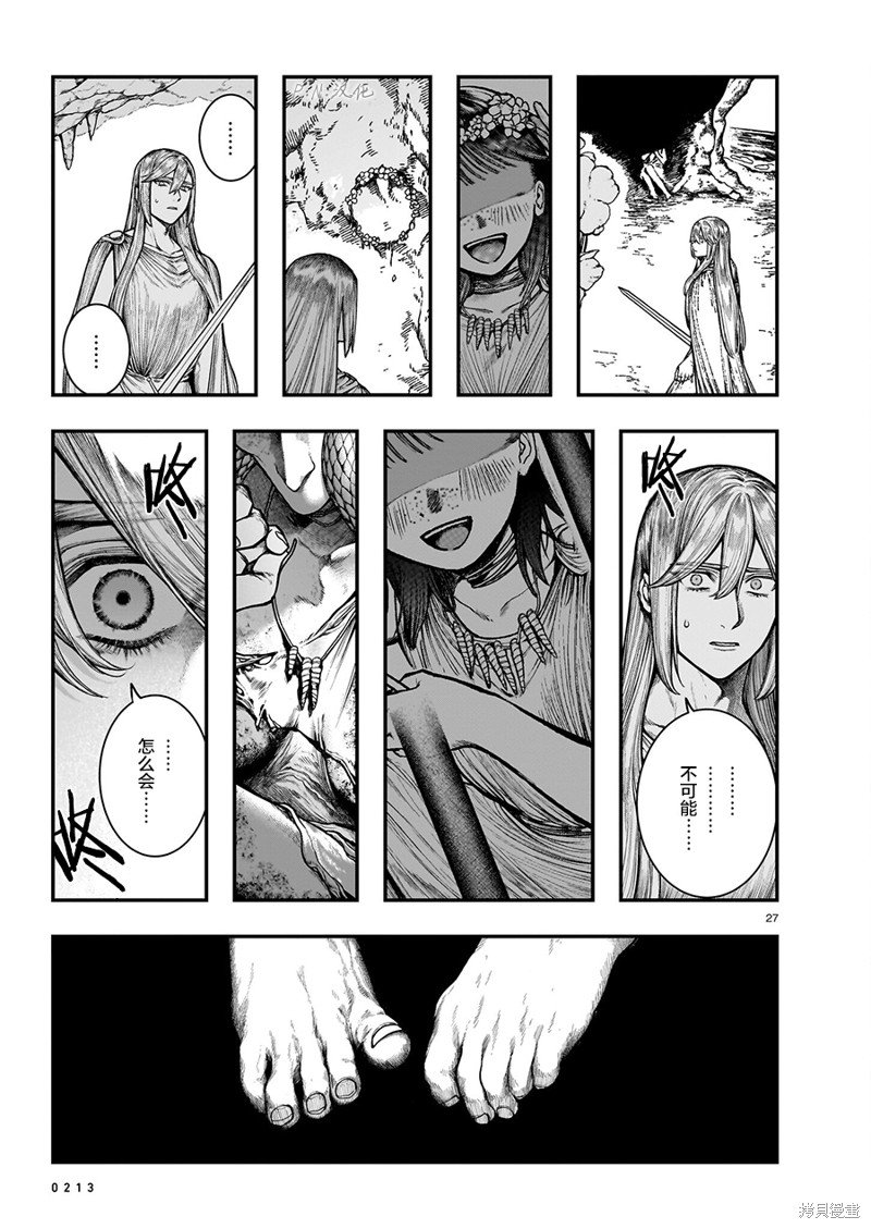 第13.1话