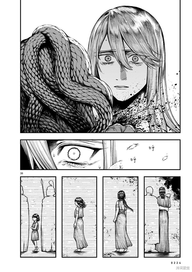 第13.1话