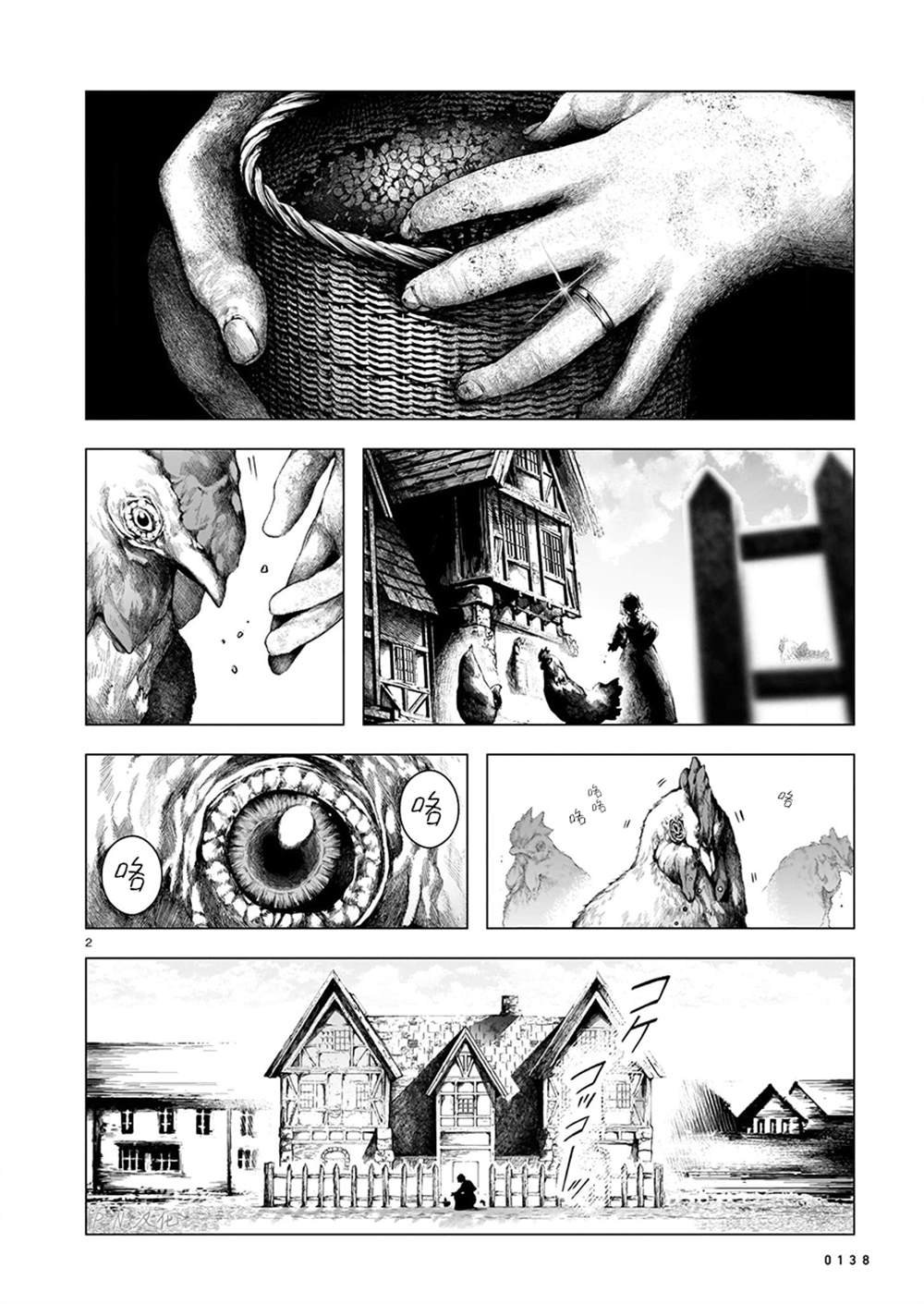 第7话