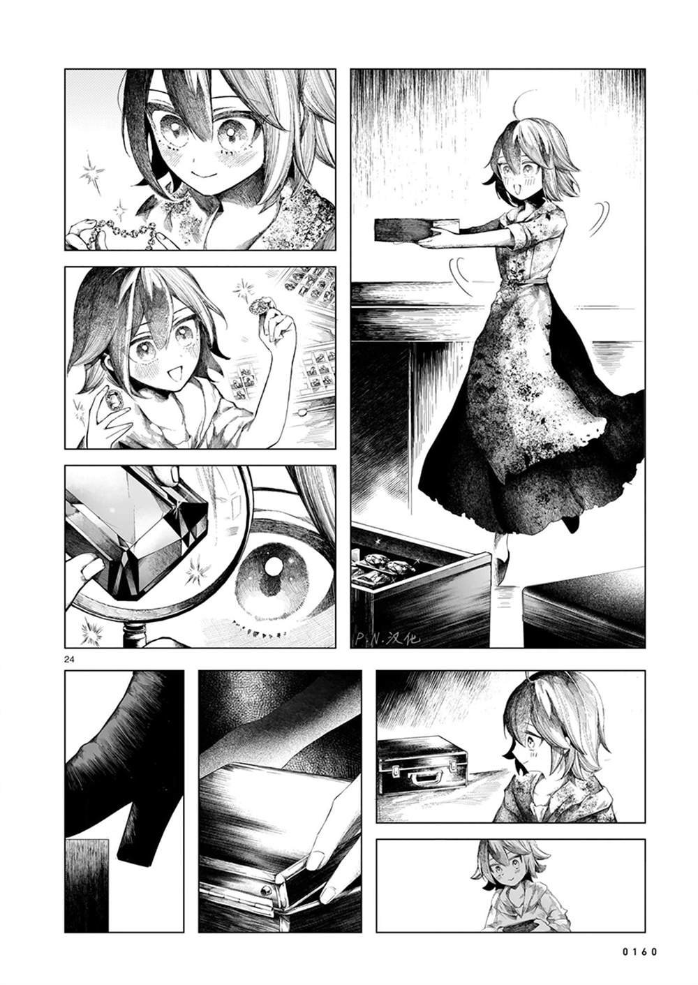第7话