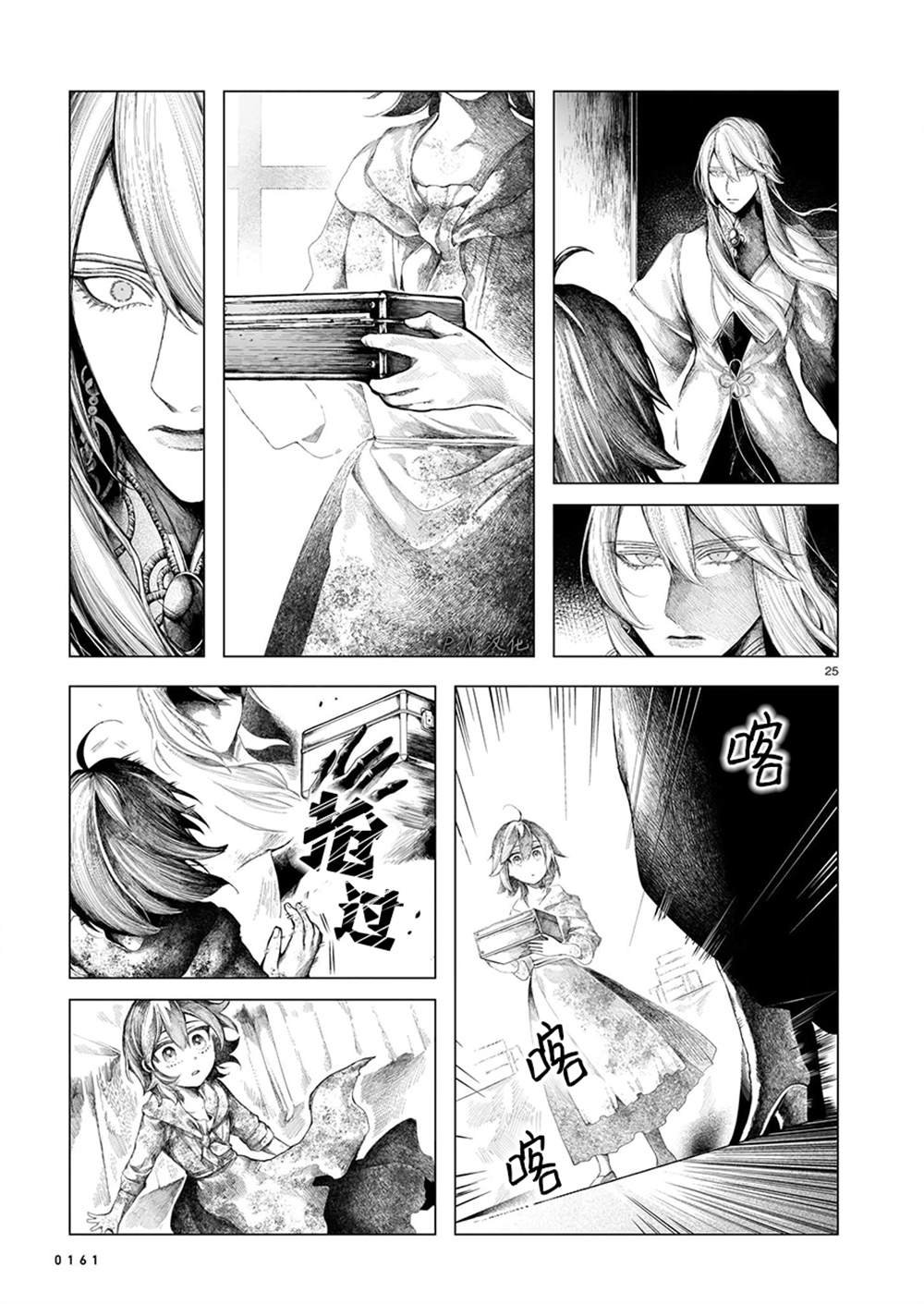 第7话