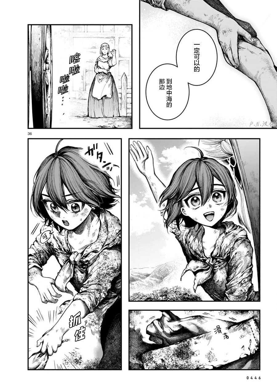 第8话