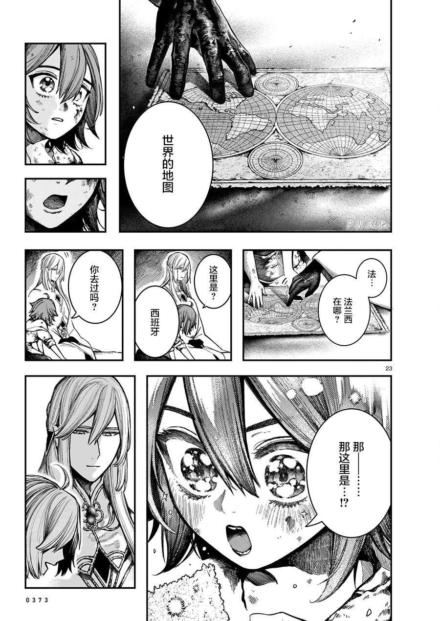 第9话
