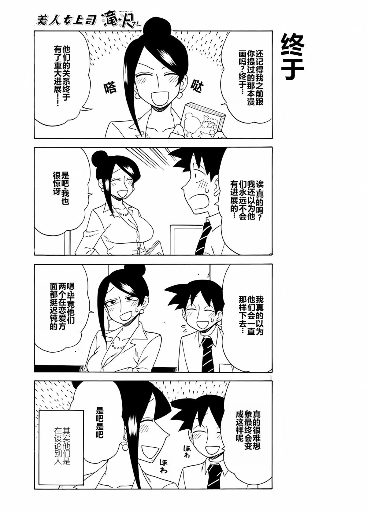 第99.5话
