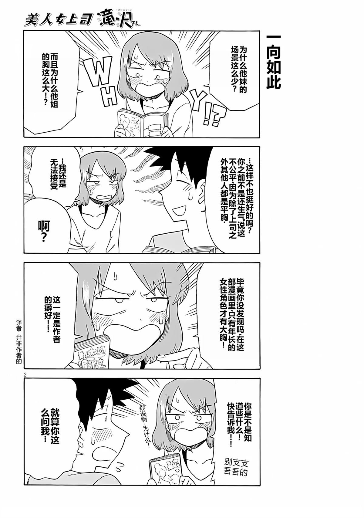 第99.5话