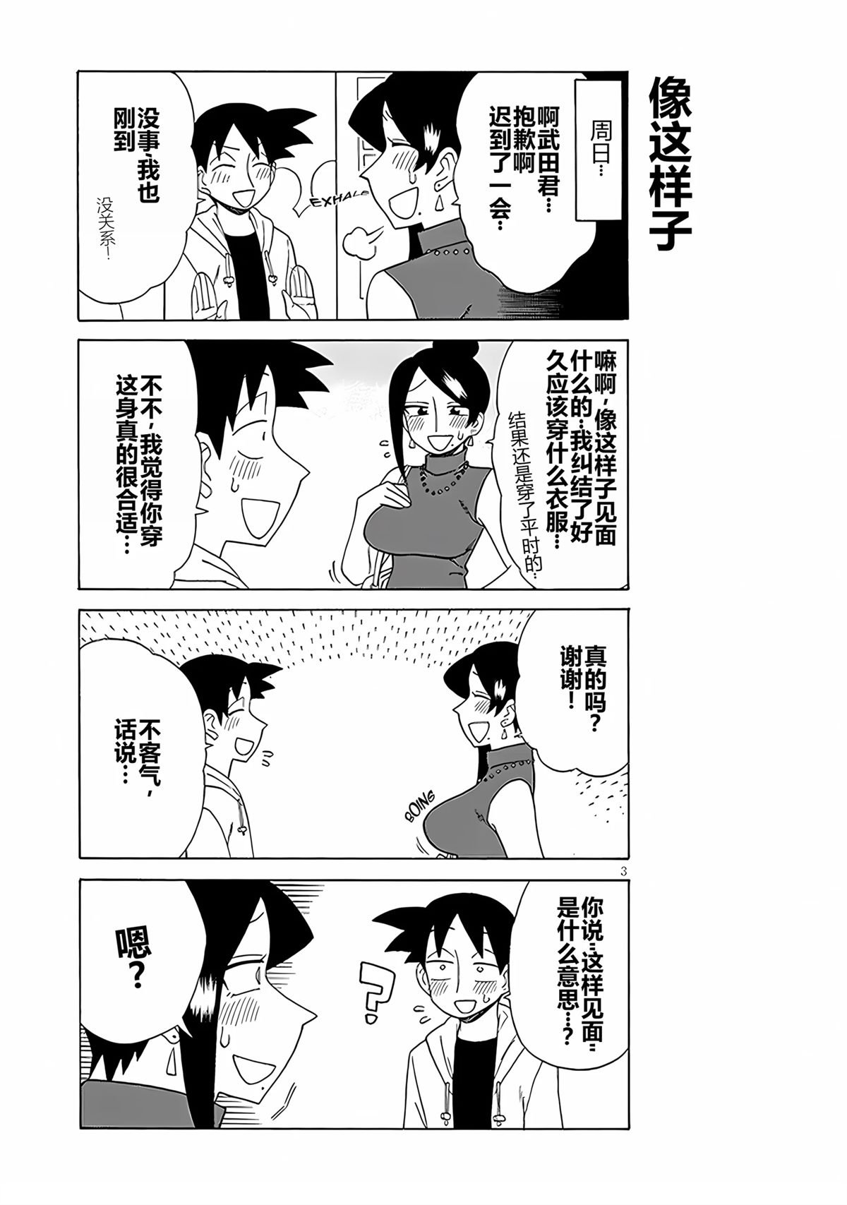 第100话