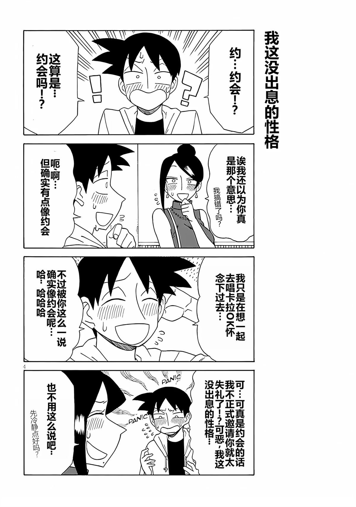 第100话