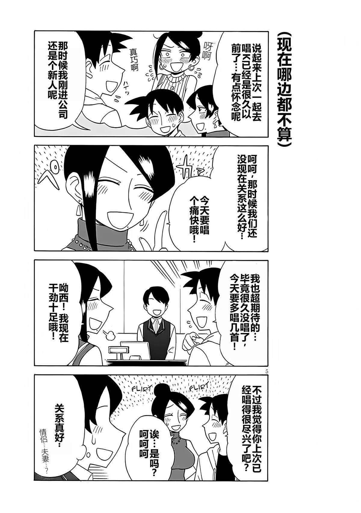 第100话