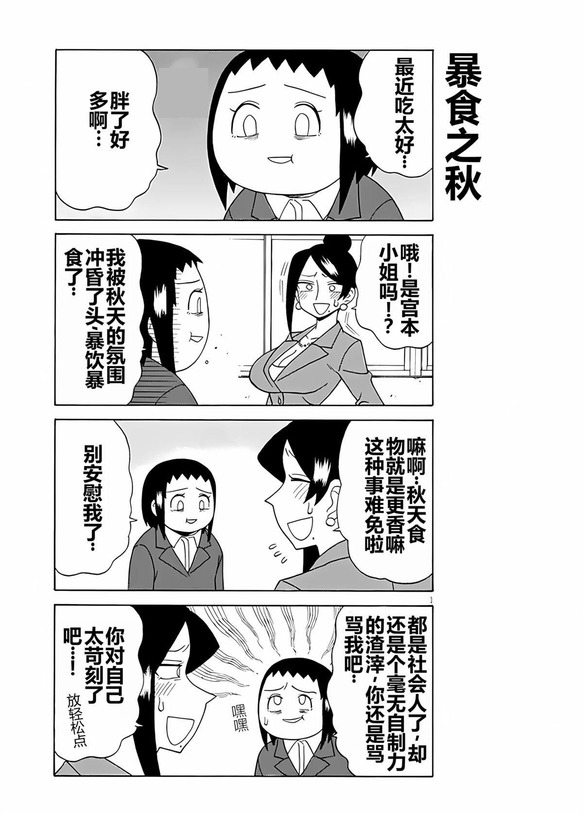 第101话