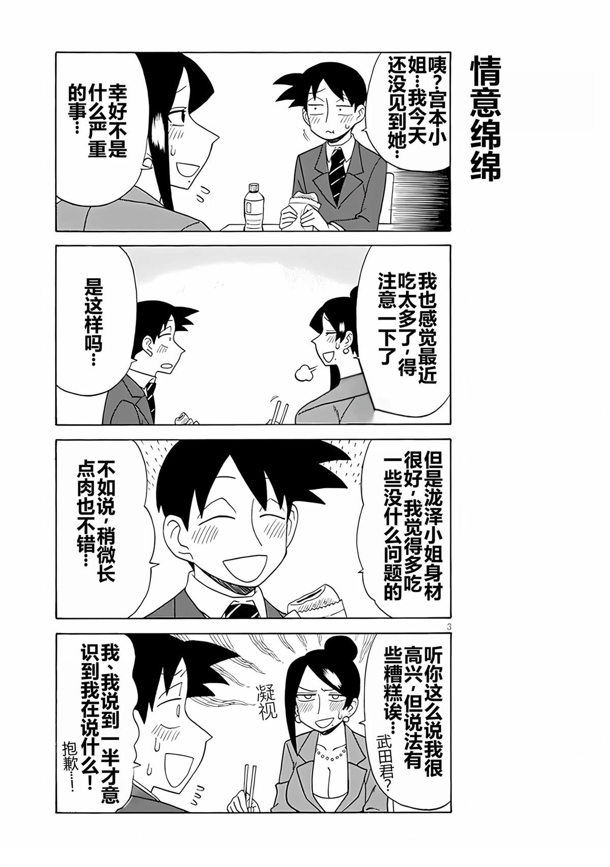 第101话
