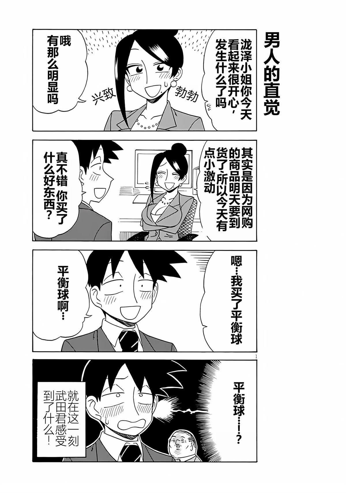 第102话