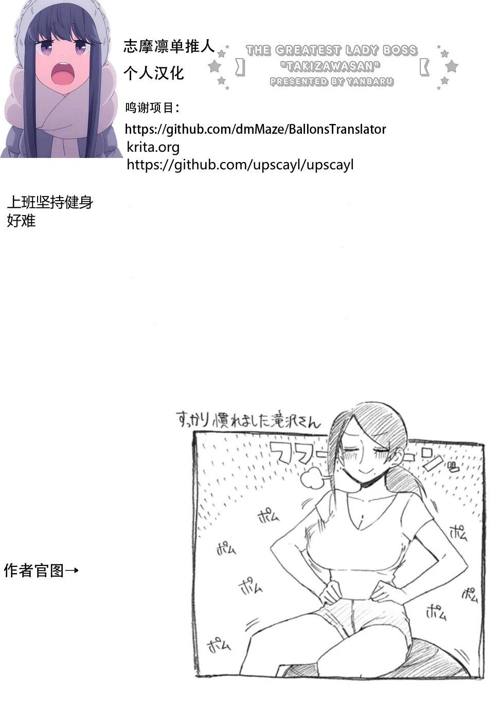 第102话