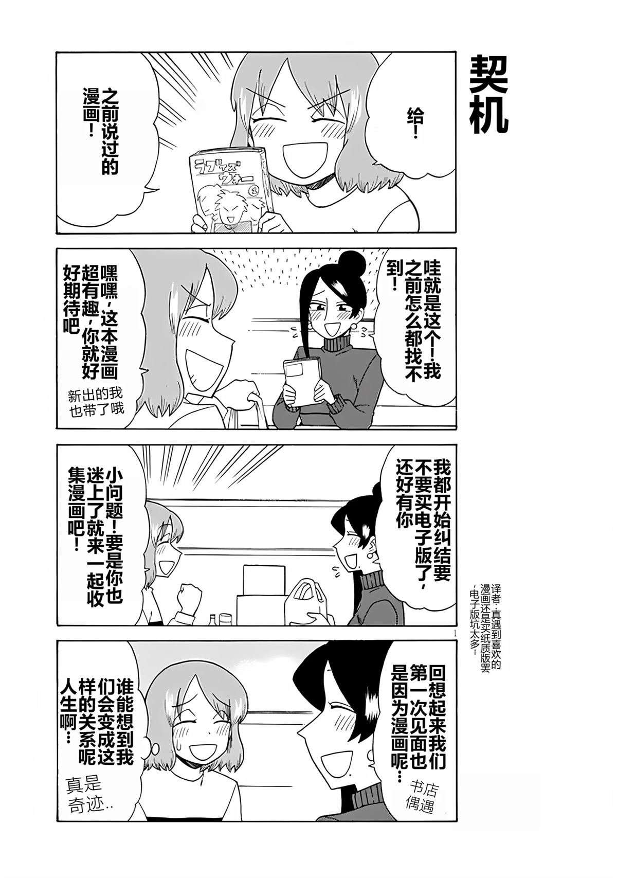 第103话