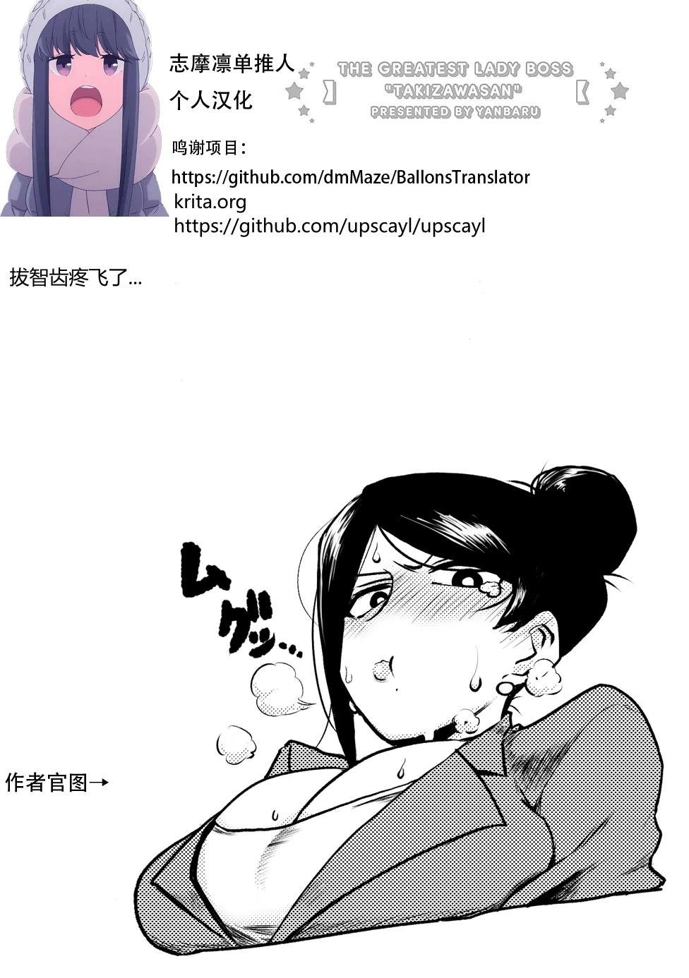 第103话