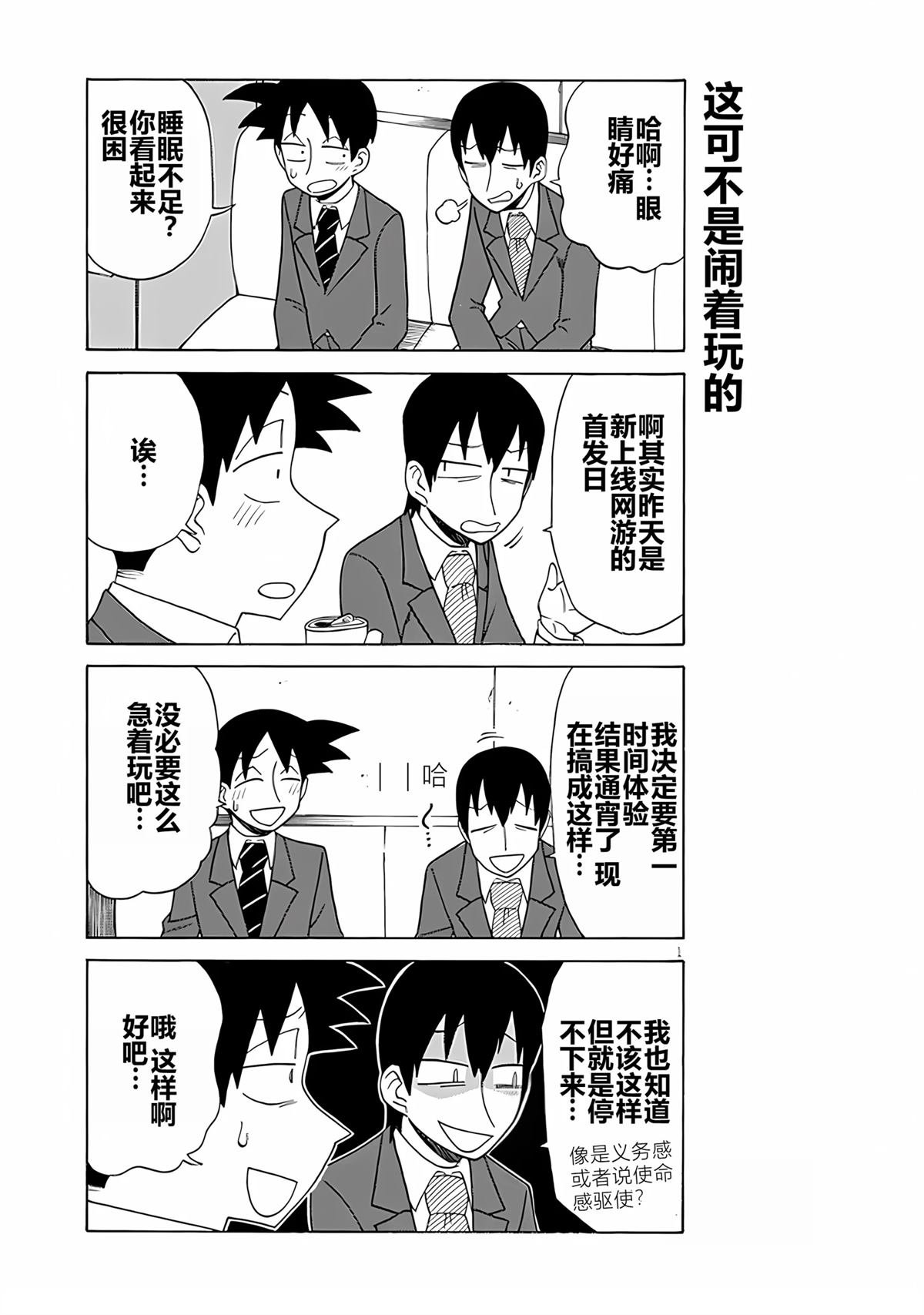 第104话