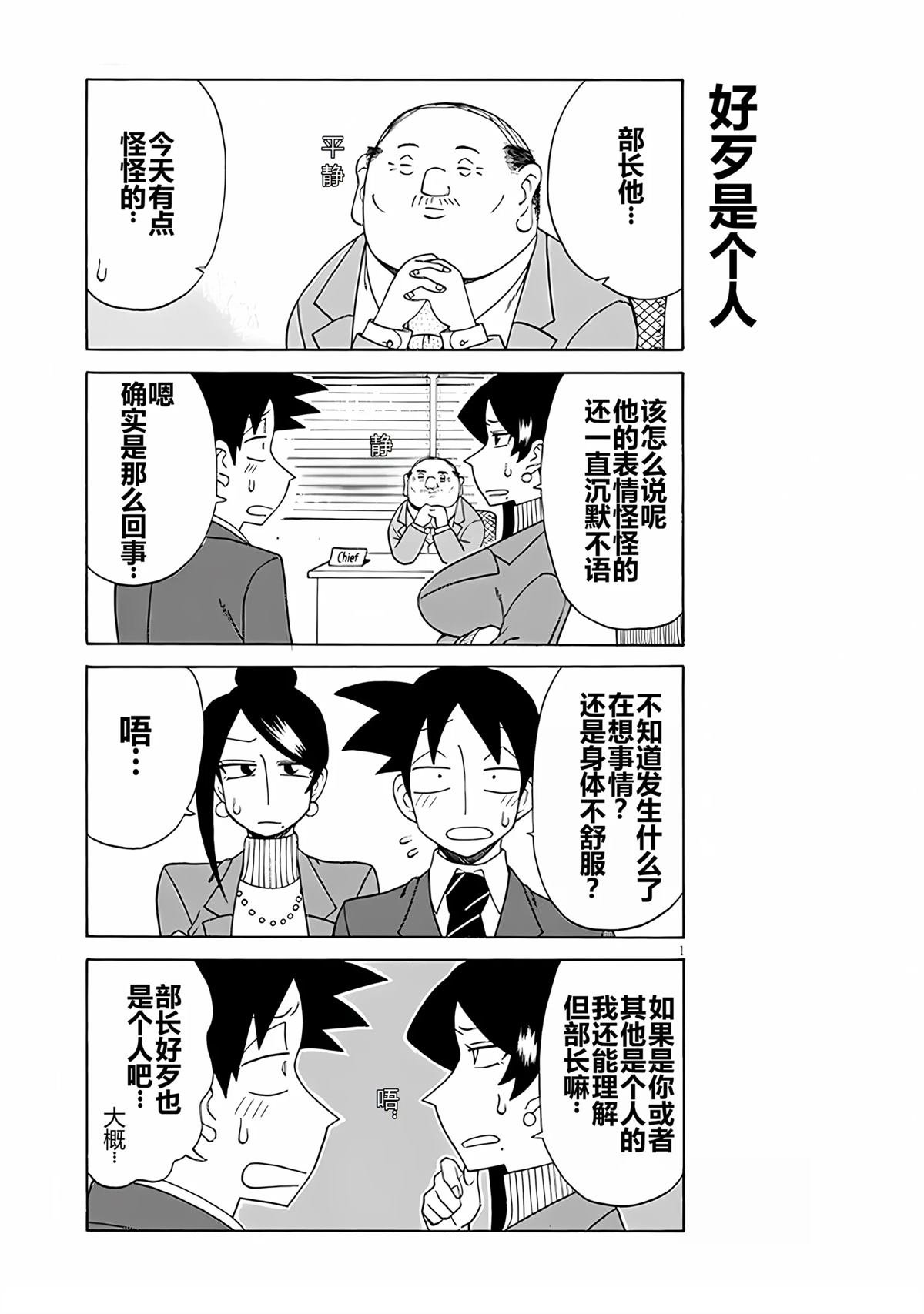 第105话