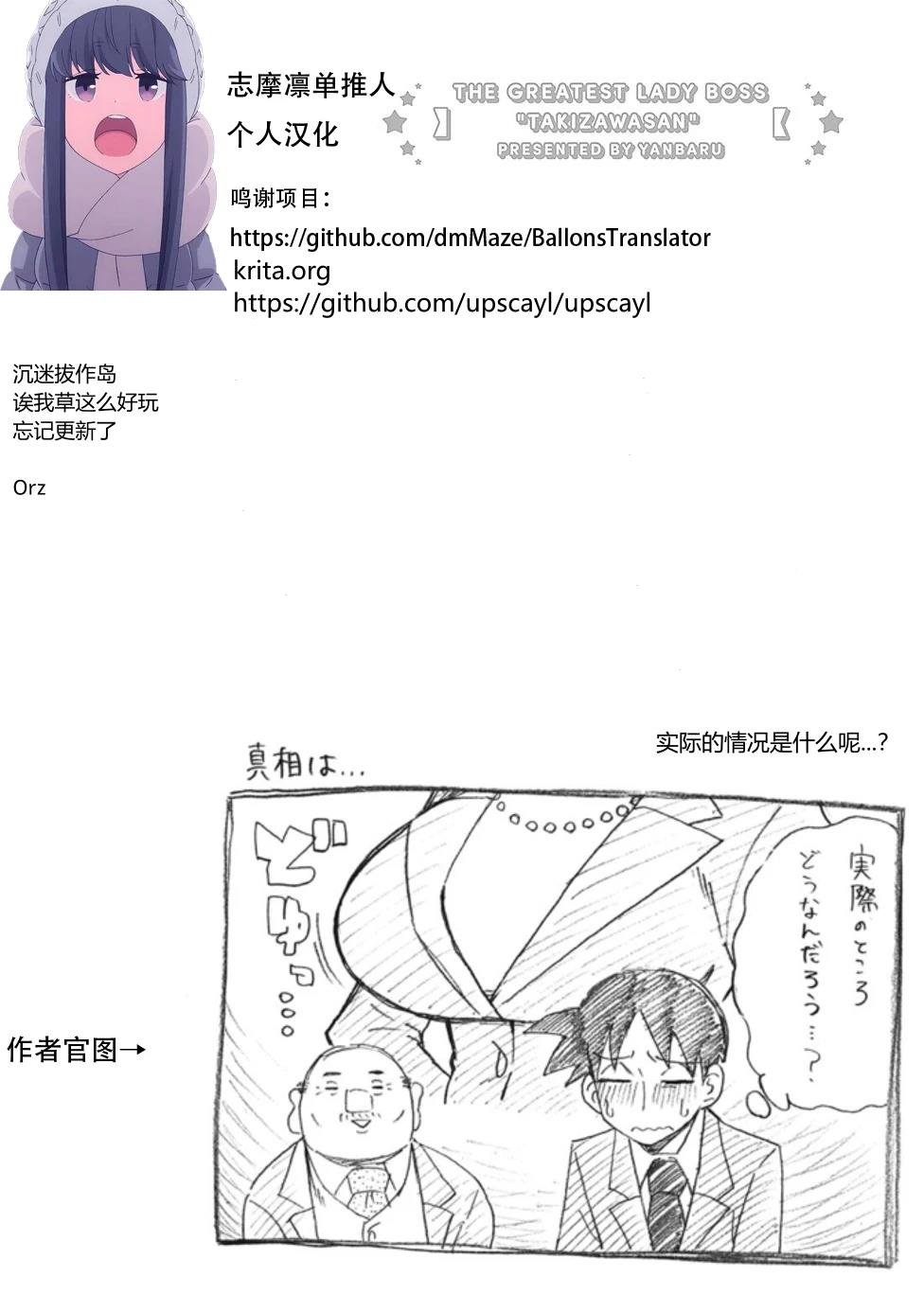 第105话