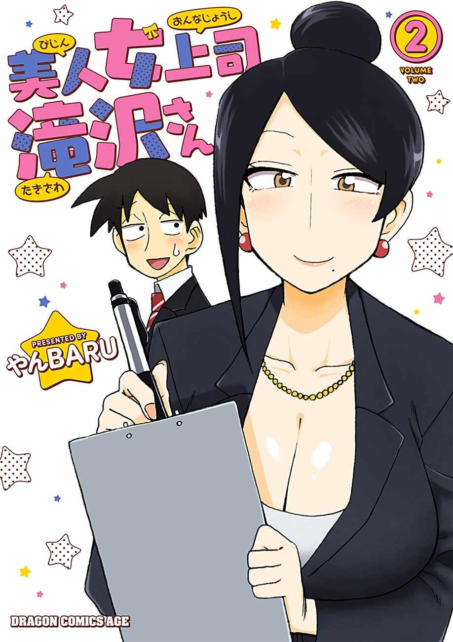 第24话