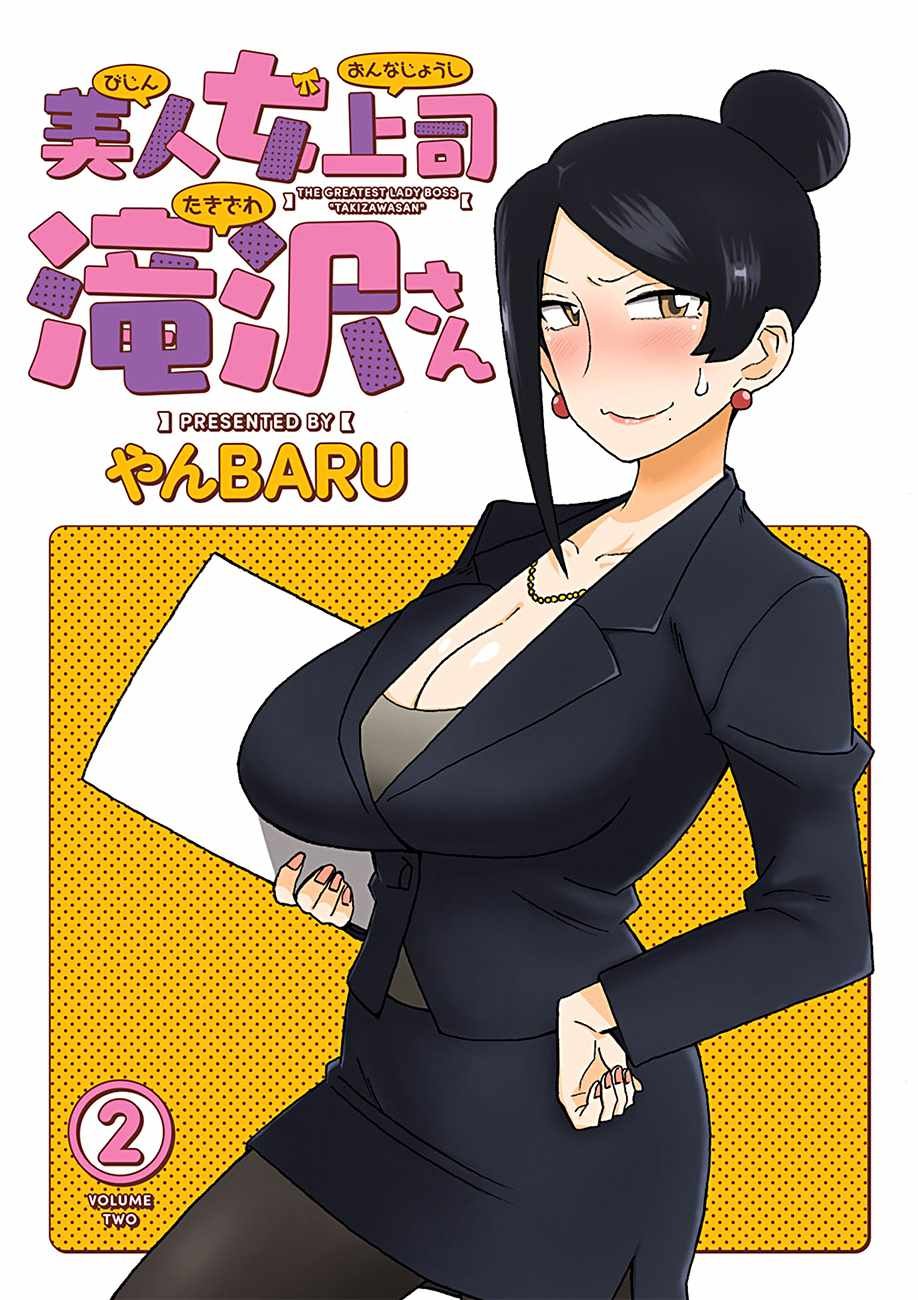 第24话