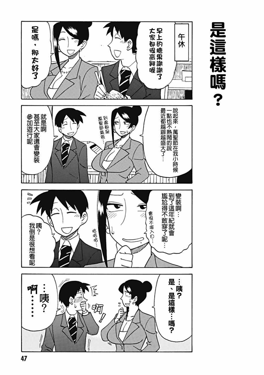 第31话