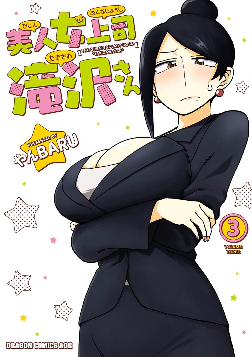 第46话
