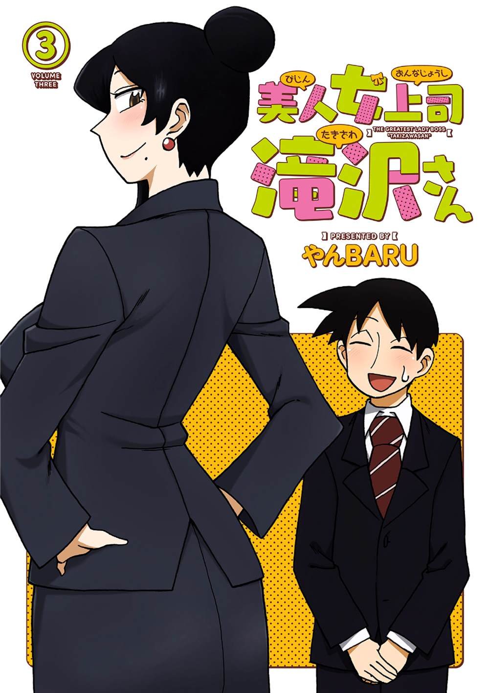 第46话