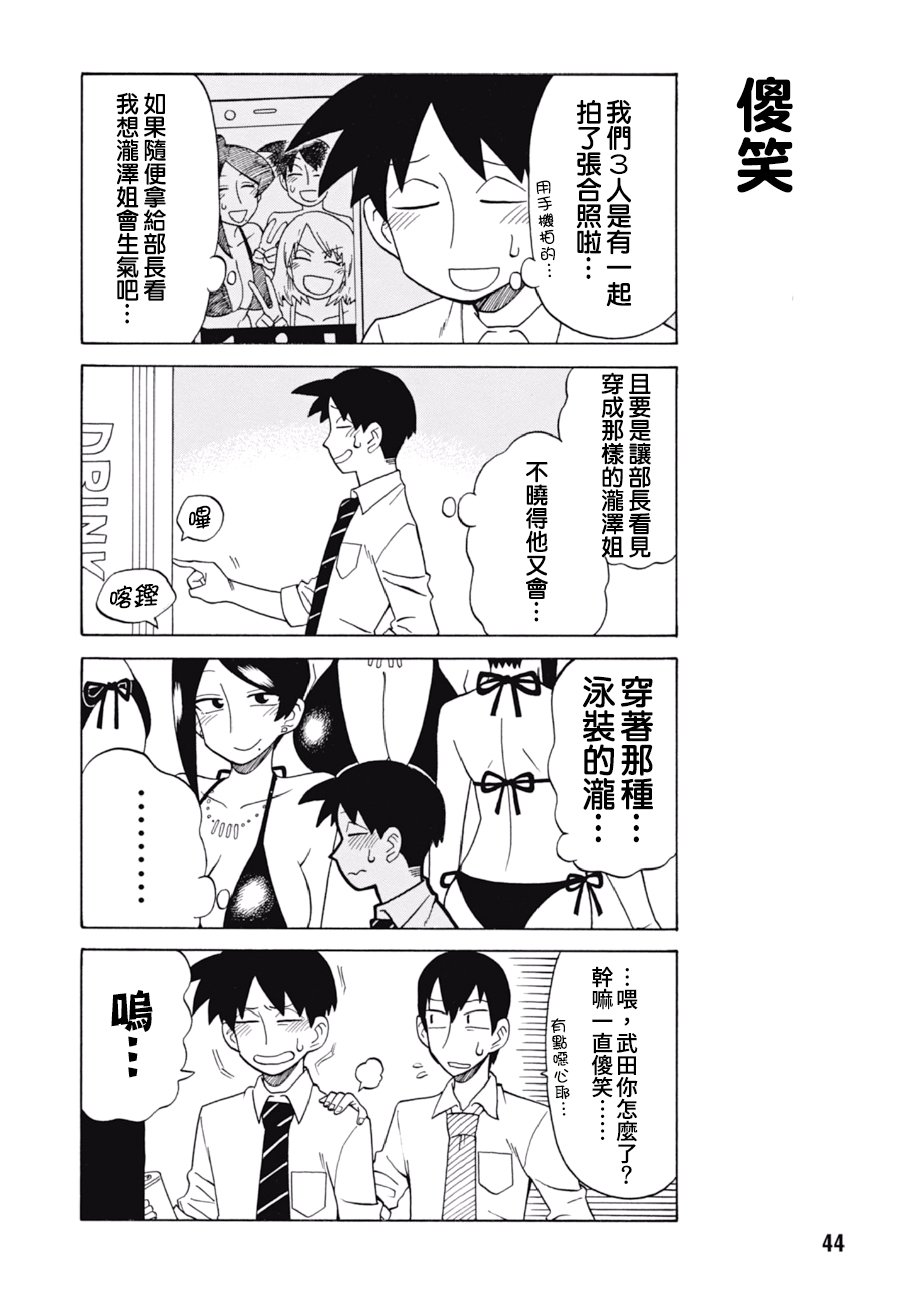 第52话