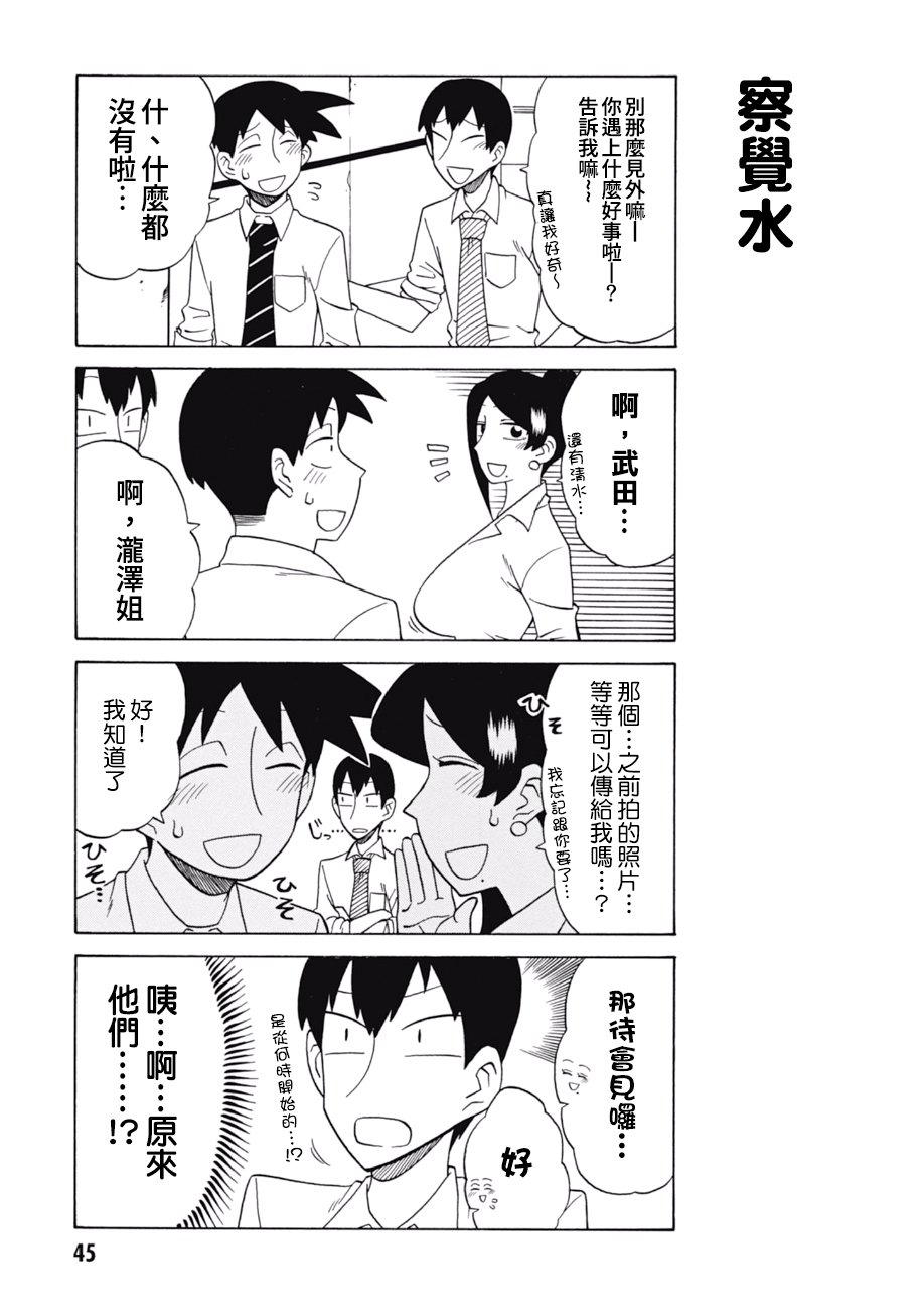 第52话
