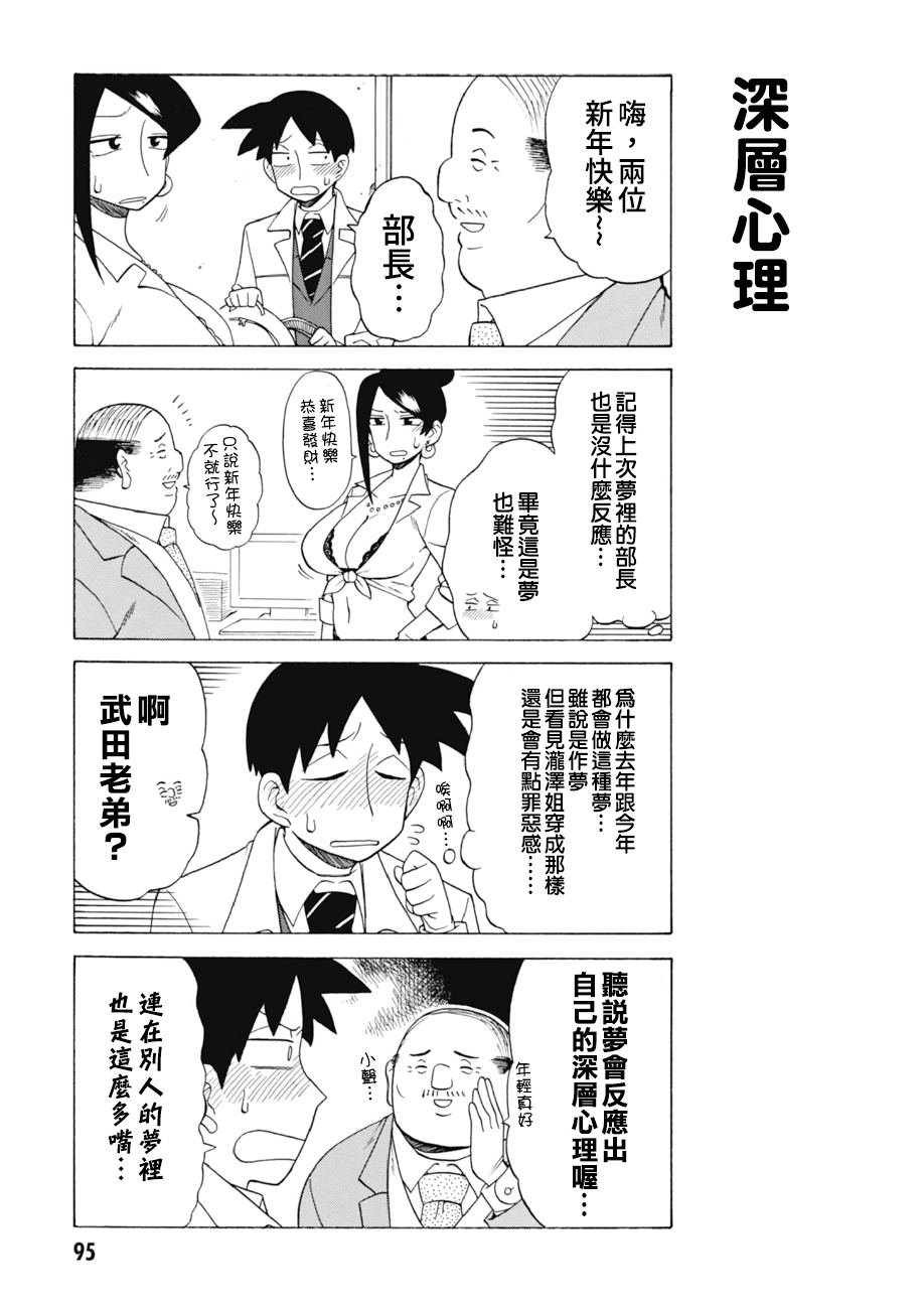 第60话