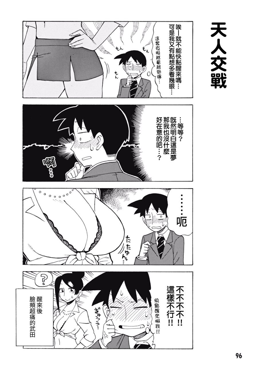 第60话