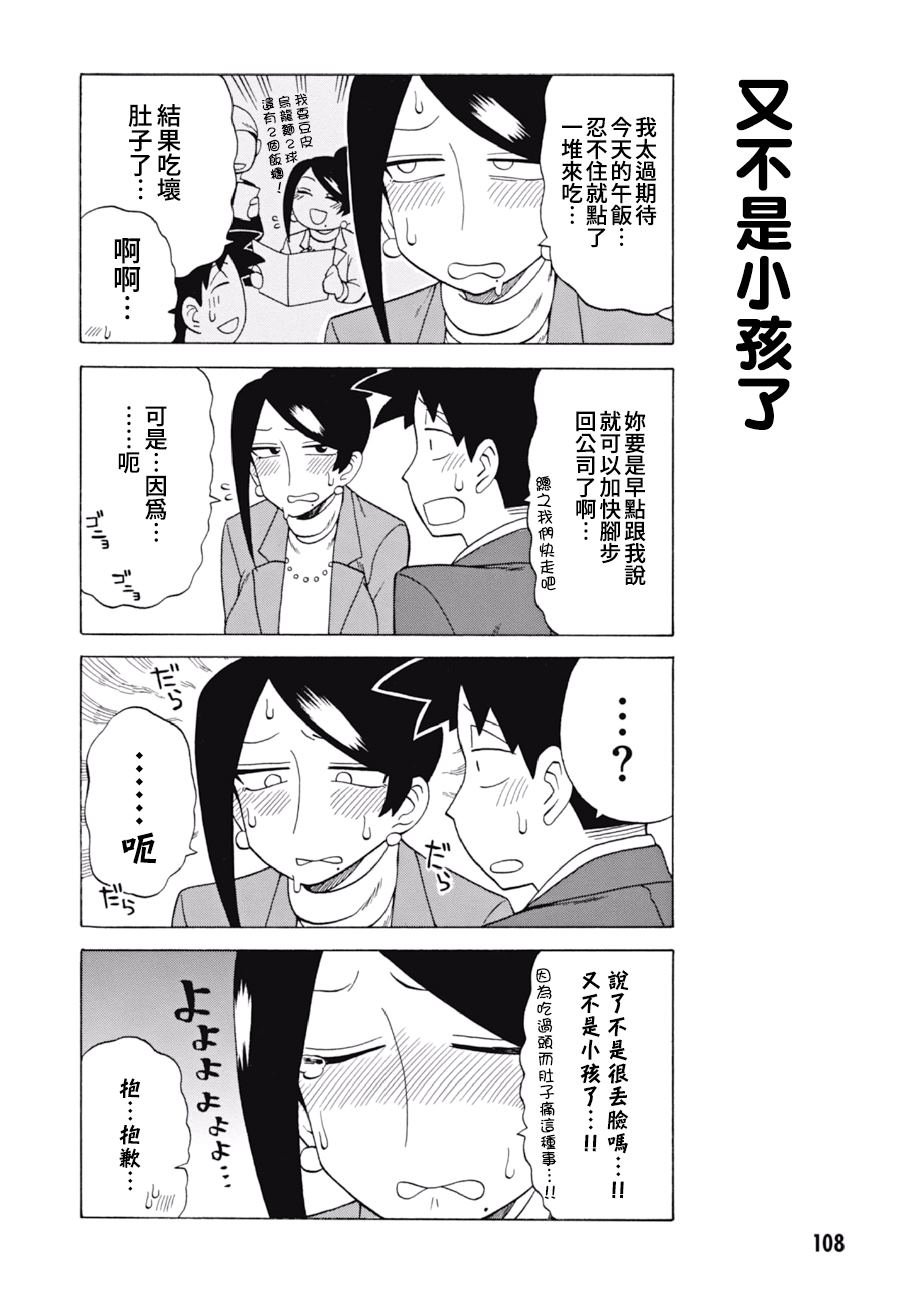 第62话