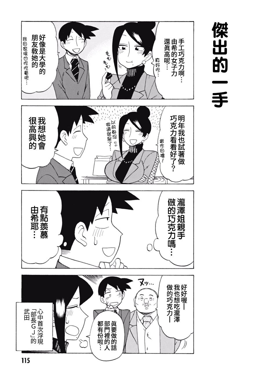 第63话