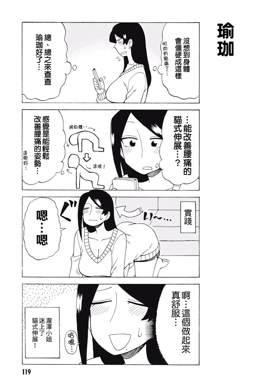 第64话