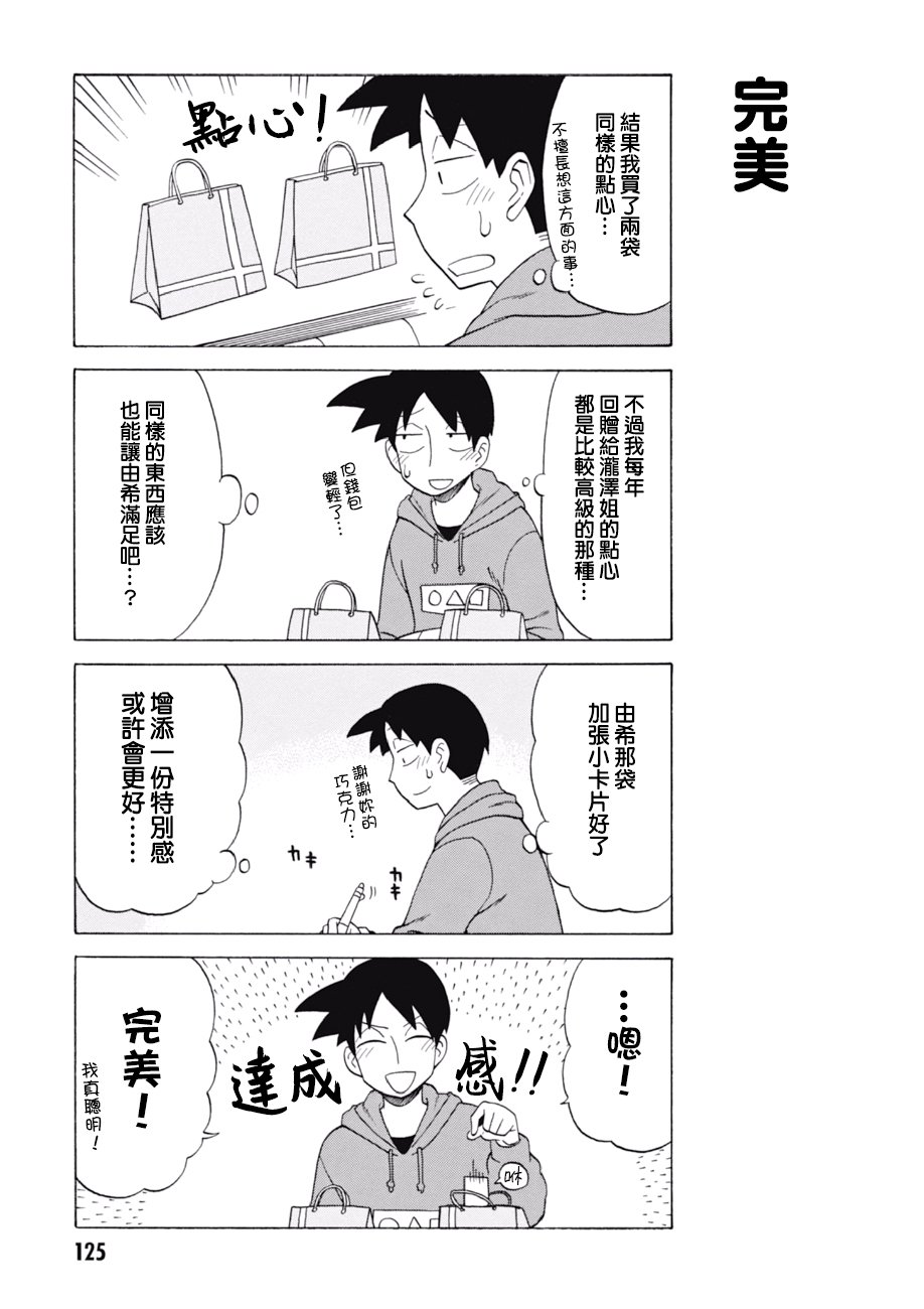 第65话