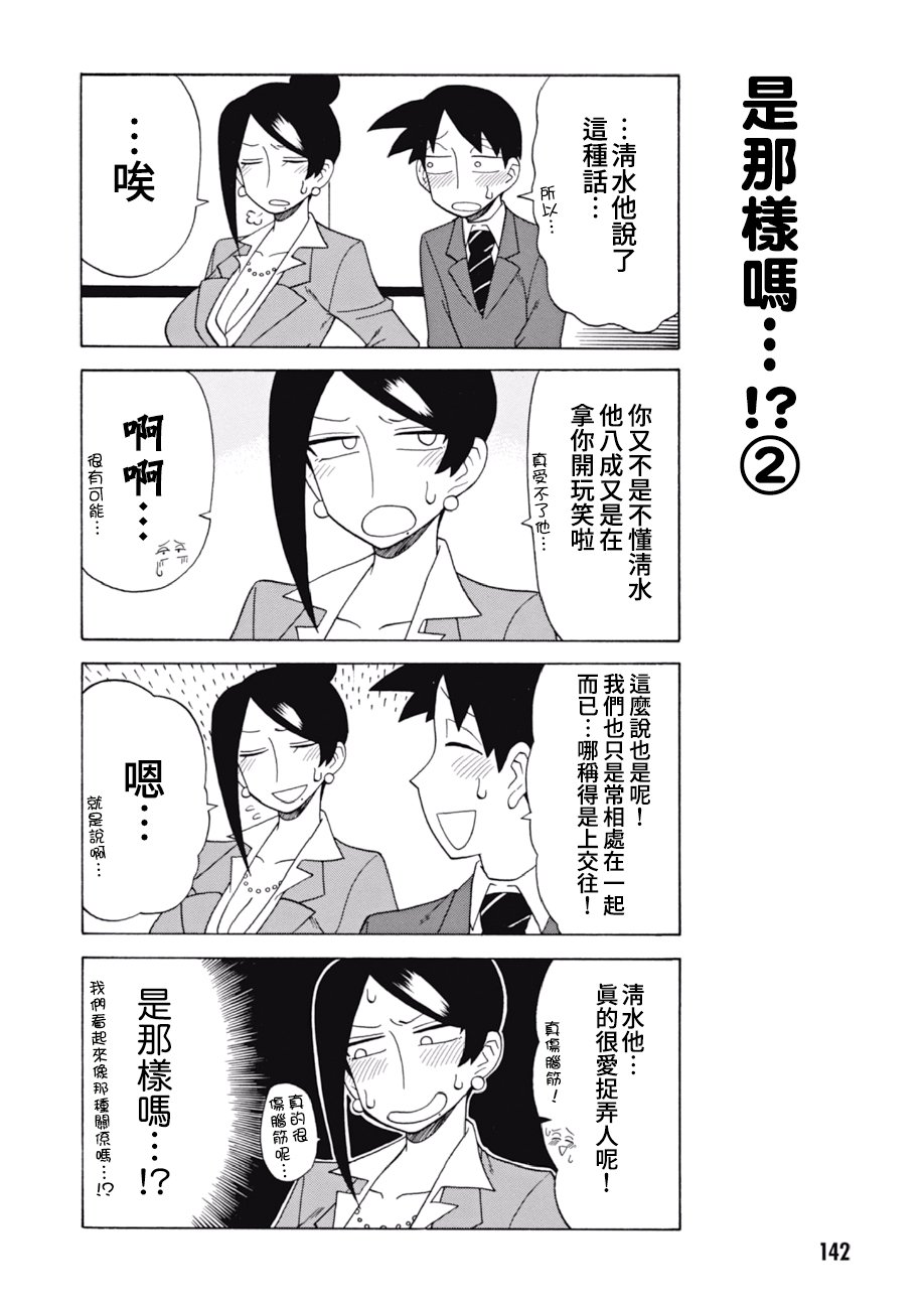 第68话