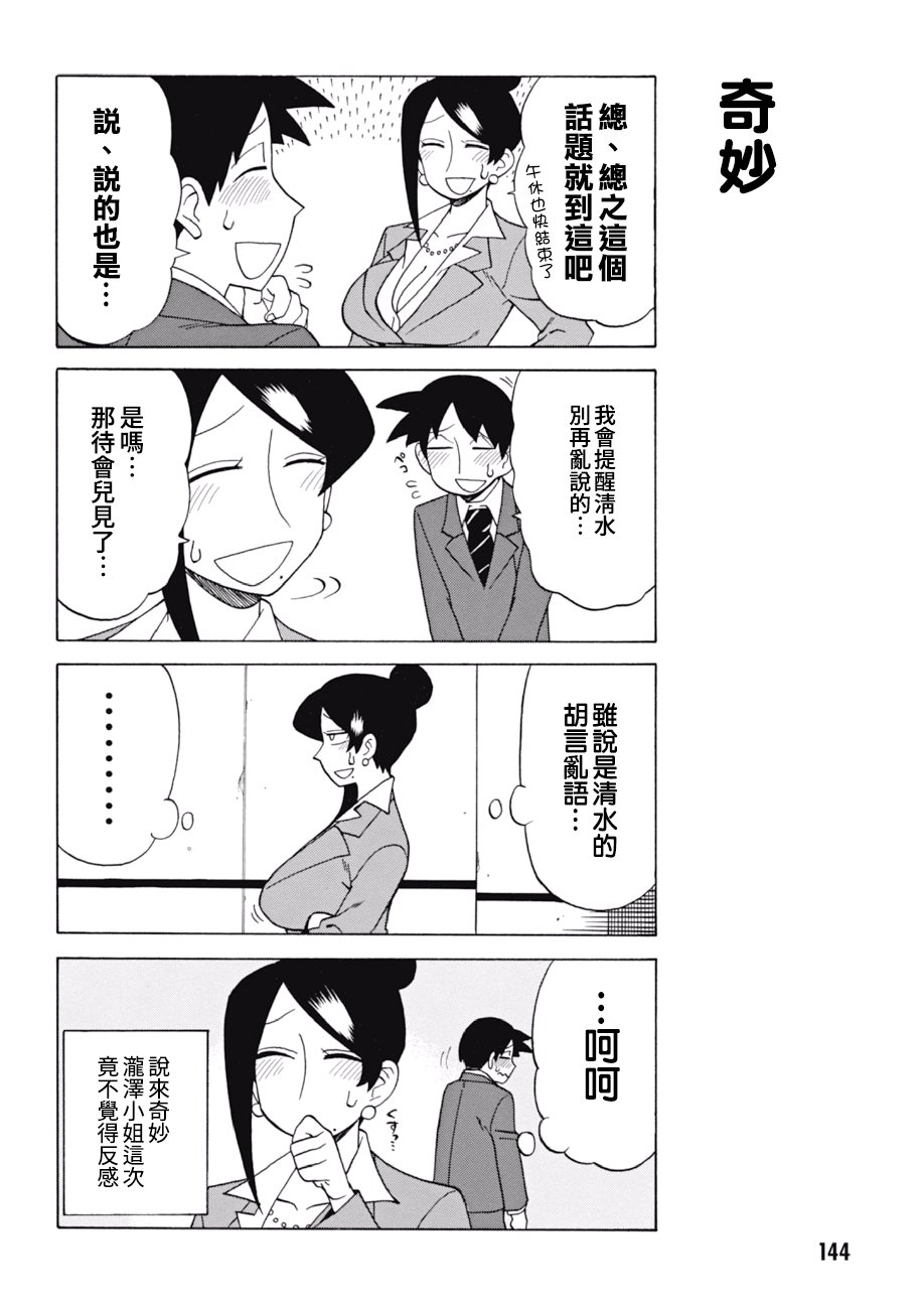 第68话