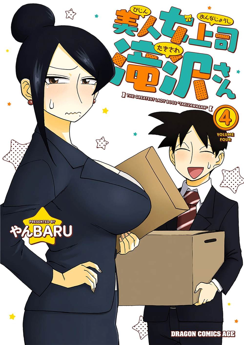 第69话