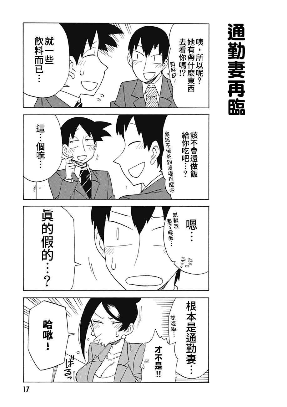 第71话