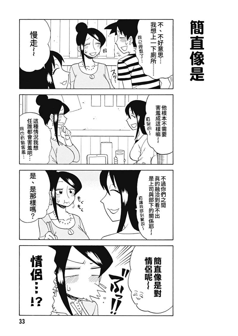 第74话