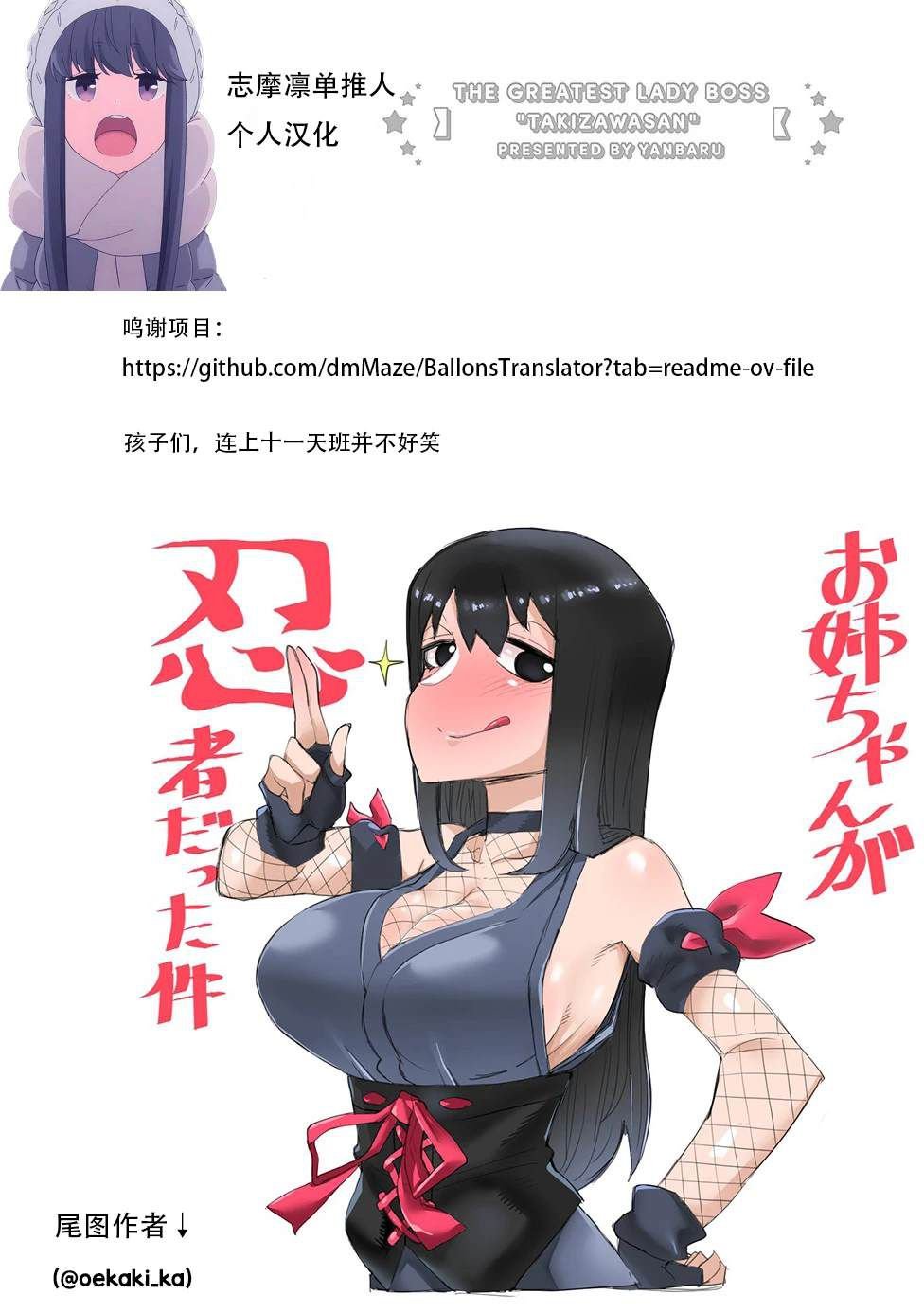 第81话