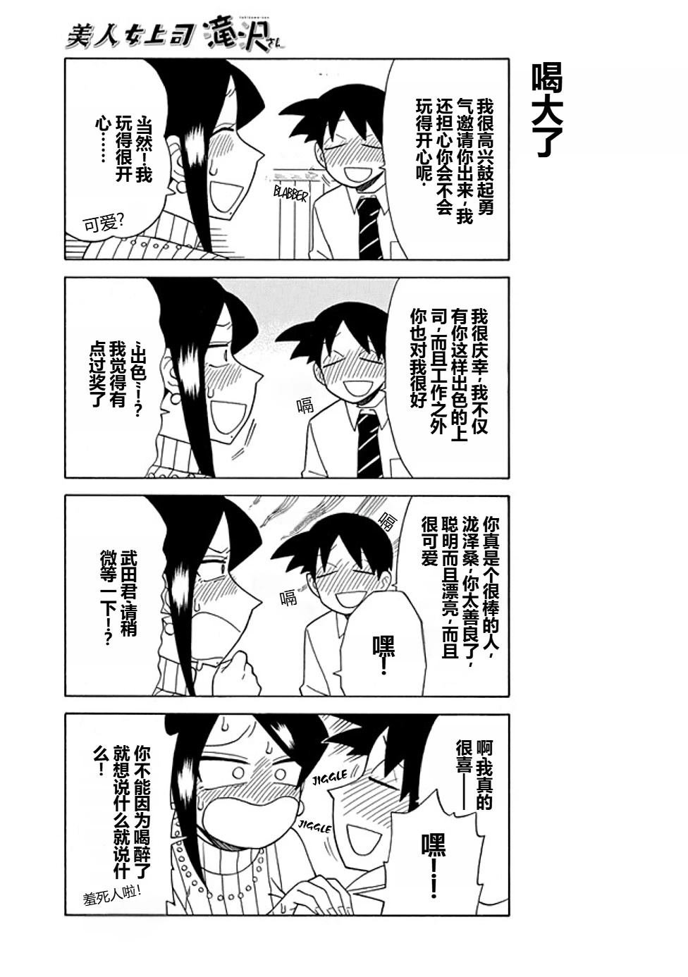 第83话