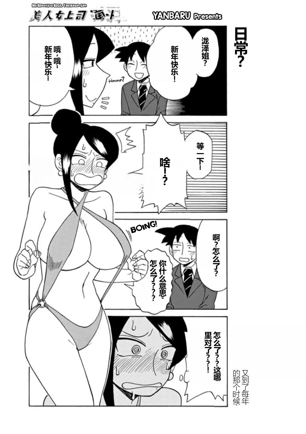第84话
