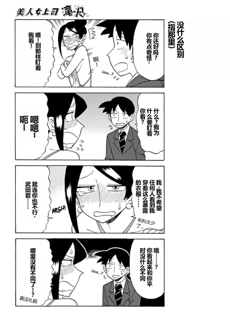 第84话