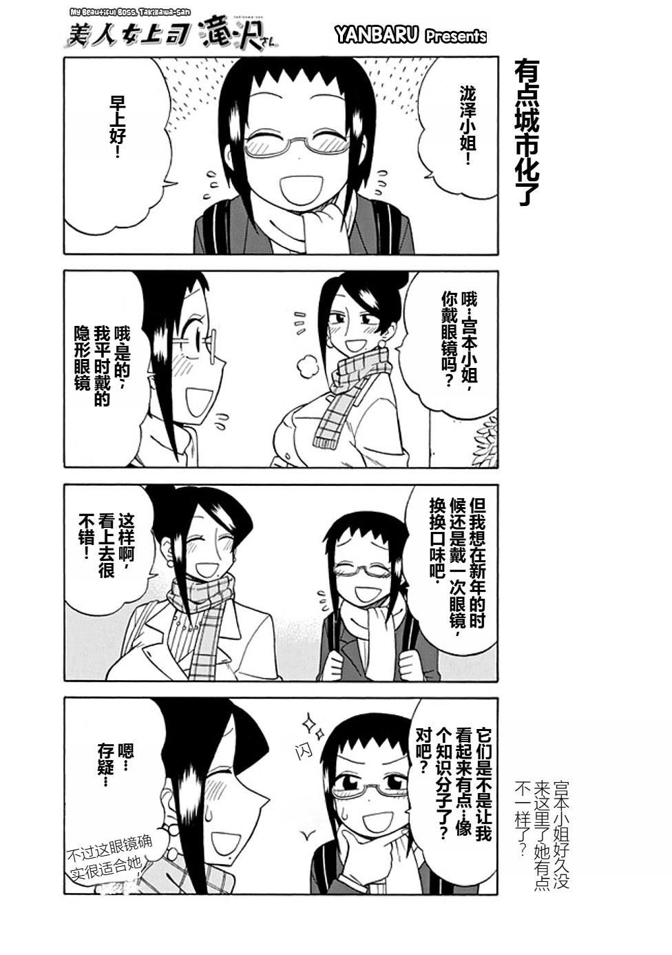 第85话